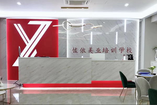 杭州佐依美甲培训学校-校区环境